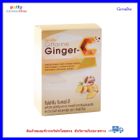 ขิงสกัด จินเจอร์-ซี กิฟฟารีน ขิงผงแคปซูล  Ginger-C Giffarine