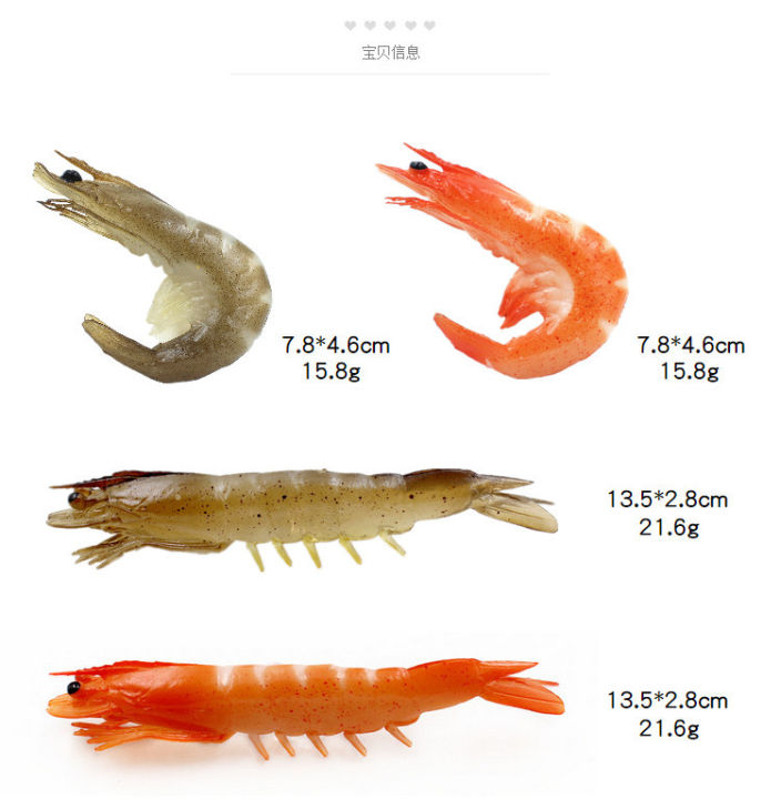 กุ้งปลอม-กุ้งขาว-กุ้งแดง-วัสดุpvcยืดหยุ่น-จำลองอาหารทะเล-กุ้งสีแดง-กุ้งสีเขียว-ตกแต่งร้านค้า-พร๊อพถ่ายภาพ-props