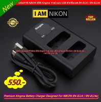 ส่งจากไทย ❗❗❗ แท่นชาร์จ NIKON ยี่ห้อ Kingma รางคู่ แบบ USB สำหรับแบต EN-EL14 / EN-EL14A