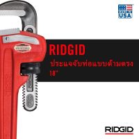 RIDGID ประแจจับท่อแบบด้ามตรง 18" (Straight Pipe Wrench) ประแจ เครื่องมือช่าง แบบด้ามตรง ประแจจับแป๊ป