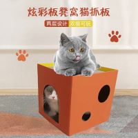 [COD] toy corrugated paper cat scratching board wear-resistant and non-dross litter universal large bed pet supplies