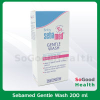 ?EXP 03/24?Baby Sebamed Gentle Wash 200 ml. ครีมอาบน้ำสำหรับเด็ก สูตรอ่อนโยนมากเป็นพิเศษ