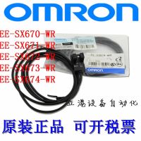 {: 》 EE-SX672-WR EE-SX671-WR EE-SX670-WR 5ชิ้น EE-SX677-WR EE-SX676-WR ใหม่ของ Omron ตัวเซ็นเซอร์พิมพ์รูปถ่ายไฟฟ้าตัว U สายเคเบิลยาว1เมตร