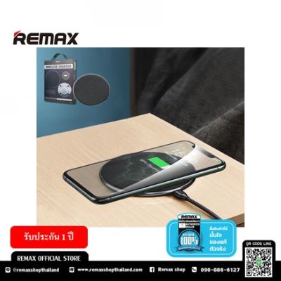 REMAX Wireless Charger (RP-W18) 10W - แท่นชาร์จไร้สาย มีไฟแสดงสถานะการทำงาน หุ้มด้วยผ้าแบบ  Fabic รับประกัน 1 ปี