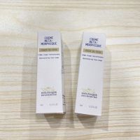 Biologique recherche creme meta morphique 4ml / 1 pc คนผิวมัน รูขุมขนกว้าง ผิวขาดน้ำ ต้องมีตัวนี้ค่ะ