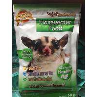 ❗️❗️ SALE ❗️❗️ SiamSugarFarm Honeyeater Food (สีเขียว) น้ำผึ้งสำหรับชูการ์ไกลเดอร์ ย่อยง่าย (50g) !! อาหารเสริม และวิตามิน Supplements &amp; Vitamins บริการเก็บเงินปลายทาง โปรโมชั่นสุดคุ้ม โค้งสุดท้าย คุณภาพดี โปรดอ่านรายละเอียดก่อนสั่ง