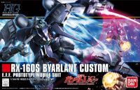 Bandai HGUC RX 160S Byarlant Custom : 277 LazGunpla