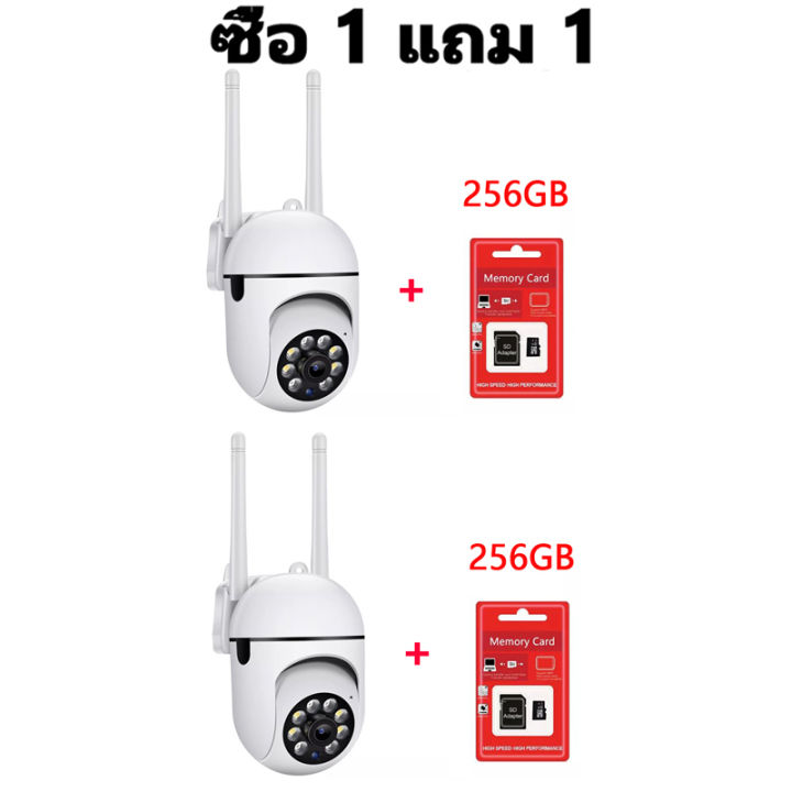 samsung-กล้องวงจรปิด-360-wifi-v380-pro-ซื้อ-1-แถม-1-กล้องวงจรปิดไร้สาย-1080p-hd-กล้องวงจรปิดดูผ่านมือถือ-ip-security-cctv-camera-outdoor-8mp-xiaomi-กลางแจ้ง-กันน้ำ-กล้อง