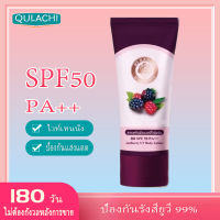 QULACHI ครีมกันแดด โลชั่น มัลเบอร์รี่ สกินแคร์ เนื้อครีมบางเบา กันแดดผิวกาย sunscreen ครีมหน้าขาวใส moisturizer กันแดดทาหน้า SPF50 ครีมกันแดดตัว กันแดด ครีมกันแดดหน้า ครีมกันแดดหน้า50 PA++ มอยเจอไรเซอร์ วิตามินบี 3 100g/ml ครีมบำรุงหน้า ลดรอยคล้ำ