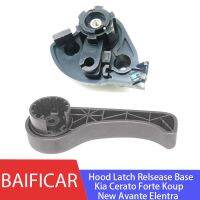 Baificar Brand Cover Clasp Hood Latch Release Base Handle 81181-4D000WK 81180-2H000 For Kia Cerato Forte Koup New Avante Elentra