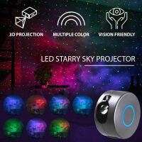 3D Aurora Starry Sky Light LED Projector Rgb สีสัน Sky หมุนโคมไฟกลางคืนพร้อมรีโมทคอนลไร้สายสำหรับตกแต่งบ้าน