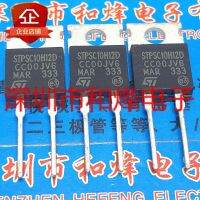 5PCS-10PCS STPSC10H12D  TO-220 1.2KV 10A   New And Original On Stock