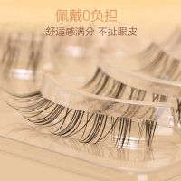 2023 Lishu ขนตาปลอมห้าคู่สไตล์ธรรมชาติ Little Devil Fairy Hair Eyelashes การ์ตูนขนตานางฟ้าเหนือธรรมชาติ