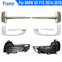 ไฟตัดหมอกกันชนหน้ารถ2014-2018 F15 X5ปกสำหรับ BMW กรอบไฟตัดหมอกสินค้าใหม่