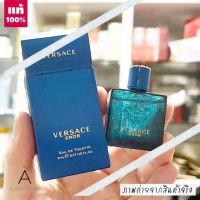 ?Best Seller?  ของแท้ รุ่นใหม่   Versace Eros Eau de Toilette for Men 5 ml.   โดดเด่นด้วยกลิ่นโน๊ตวนิลลา  กลิ่นโน๊ตที่โดดเด่นที่สุดสำหรับ น้ำหอม