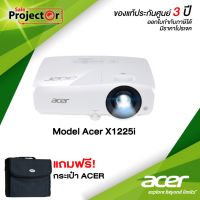 Projector Acer X1225i__(XGA / 3600 ANSI Lumens) รับประกันเครื่อง 3 ปีเต็ม On site Service