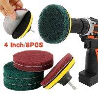 【CC】✑◙  New 4 Inch Scrubber Scouring Cleaning Household Floor Tub Polishing