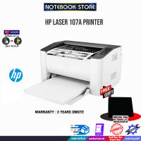 [ผ่อน0%3ด.][รับเพิ่ม! แผ่นรองเม้าส์]HP LASER 107A (4ZB77A)/Black and White Laser Printer/ประกัน3ํY+Onsite