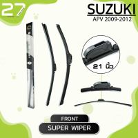 ใบปัดน้ำฝนหน้า SUZUKI APV  ปี 2009 - 2012 / รหัส ( B21 / B19 ) / SUPER WIPER - MADE IN TAIWAN