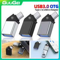 Guugeki 45องศาอะแดปเตอร์ OTG Type C ถึง USB 3.0ตัวเชื่อมต่อประเภท C USB ตัวผู้ USB ตัวเมียตัวแปลง USB อะแดปเตอร์ USB C สำหรับโทรศัพท์แล็ปท็อป