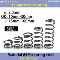 ▫▤┋ 65Mn High-Strength Compression Spring Steel Wire Diameter 2.0mm Outer Diameter 10-30mm Return Release Spring