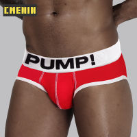 Cmenin PUMP กางเกงชั้นใน ผ้าฝ้าย ระบายอากาศ เซ็กซี่ 4 สี สําหรับผู้ชาย PU013 1 ชิ้น