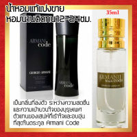 ?กลิ่นShopแท้?น้ำหอม #05 A.BC น้ำหอมผู้ชาย ติดทน12-24ชม.