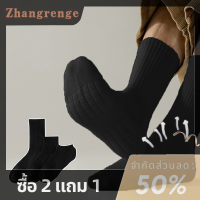 zhangrenge?Cheap? ถุงเท้ากีฬาสำหรับผู้ชายถุงเท้ายาวสีขาวดำถุงเท้าสำหรับผู้ชายถุงเท้าสำหรับนวดพื้นรองเท้าบาสเก็ตบอลระบายอากาศได้ครึ่งน่อง