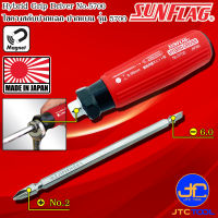 Sunflag ไขควงสลับด้ามยางสามารถใช้ประแจขันมีแม่เหล็ก รุ่น 5700 - Hybrid Grip Replaceable Driver No.5700