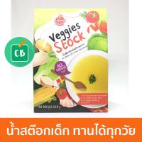 Picnic Baby Food น้ำสต๊อกผักพร้อมทาน 200g (6m+)