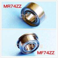 หน้าแปลน Mf74zz Mr74zz ขนาดเล็ก4*7*2.5มมเหล็กชุบโครเมี่ยมร่องลึกแบริ่ง L-740 Zz 4X7X2.5มม