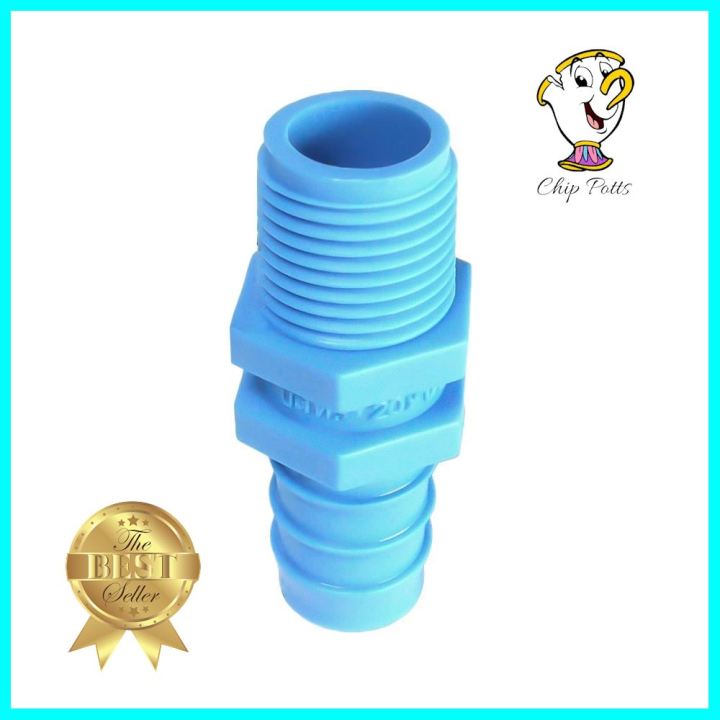 หัวกันไหลเกลียวนอก SCG 1/2 นิ้ว สีฟ้าPUSH-TO-CONNECT PVC FITTING SCG 1/2" LIGHT BLUE **ลดราคาจัดหนัก **