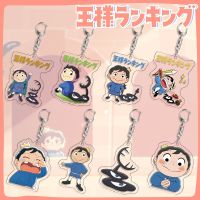 【CC】 New Anime Ousama Ranking Keychain Bojji Kage Prop King Accessory Arcylic Kids Chain