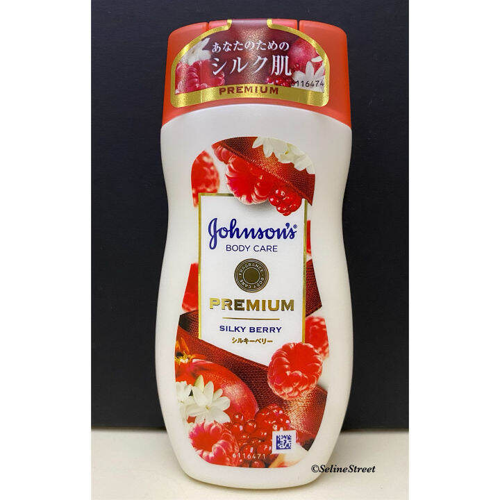 Johnson's Body Care Premium Lotion Silky Berry 200ml Lazada PH