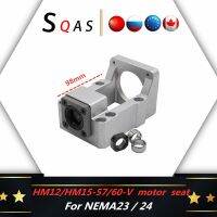 ✾ Aluminum HM12-57/60-V HM15 Stepping servo motor seat screw support bearing fixed integrated bracket for NEMA23 NEMA 24