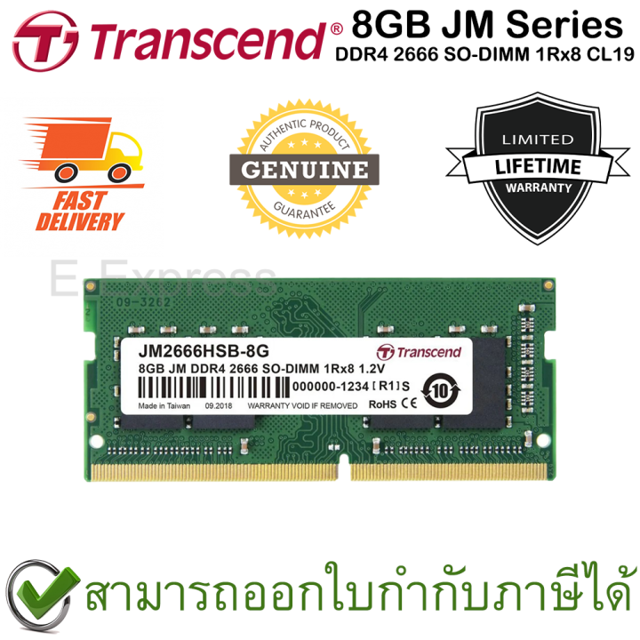 transcend-8gb-jm-series-ddr4-2666-so-dimm-1rx8-cl19-แรมสำหรับเดสก์ท็อป-ของแท้-ประกันศูนย์ไทย-lifetime-warranty
