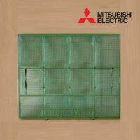 Mitsubishi Electric ฟิลเตอร์แอร์ E22915100 (1แผ่น) แผ่นกรองฝุ่นแอร์ ของแท้