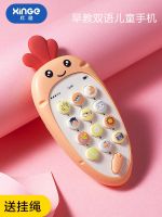 ✙☞❒ Childrens mobile phone toys baby puzzle early education can bite simulation 0-1 year old girl 6 months 8 7 boys