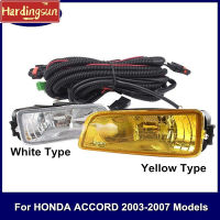 Hardingsun ชุดไฟตัดหมอกไฟตัดหมอกกันชนหน้า,สำหรับ HONDA ACCORD 2003 2004 2005 2006 2007ชุดอัพเกรดไฟตัดหมอก CM6 CM4