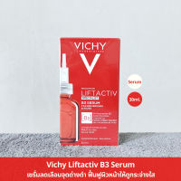 ของแท้ 100% มีฉลากไทย(30ml.) Vichy Liftactiv B3 Serum เซรั่มลดเลือนจุดด่างดำ ฟื้นฟูผิวหน้าให้ดูกระจ่างใส