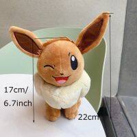 ตุ๊กตาหนานุ่มชุดโปเกมอน Eevee ตุ๊กตาตุ๊กตาของขวัญวันคริสต์มาส20ซม. สำหรับเด็ก