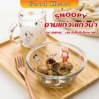 ชามแก้ว และ ถ้วยน้ำมีหูจับ  ลายการ์ตูนน่ารักๆ Tableware