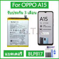 แบตเตอรี่oppo a15 แบตเตอรี่ แท้ OPPO A15 battery แบต BLP817 4230mAh รับประกัน 3 เดือน