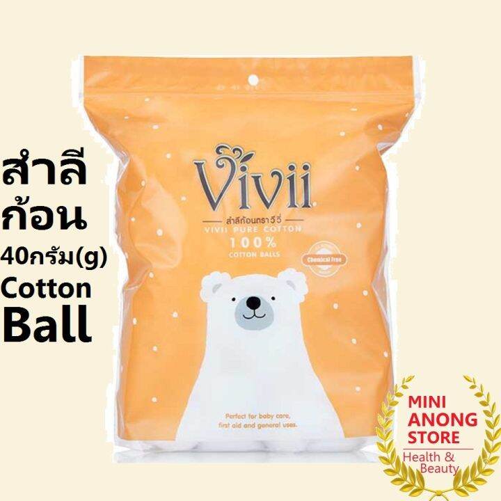 วีวี่-สำลี-ก้อน-vivii-pure-cotton-100-cotton-ball