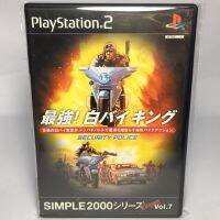 PS2 : Saikyou! Shiro Biking - Security Police