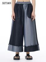 XITAO Pants  Asymmetrical Contrast Color Denim Patchwork Women Casual Wide Leg Pants