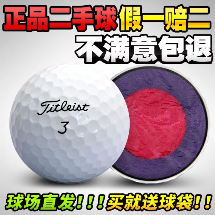 authentic-golf-titleist-pro-v1x-three-or-four-layer-ball-next-game-ball-practice-ball-golf