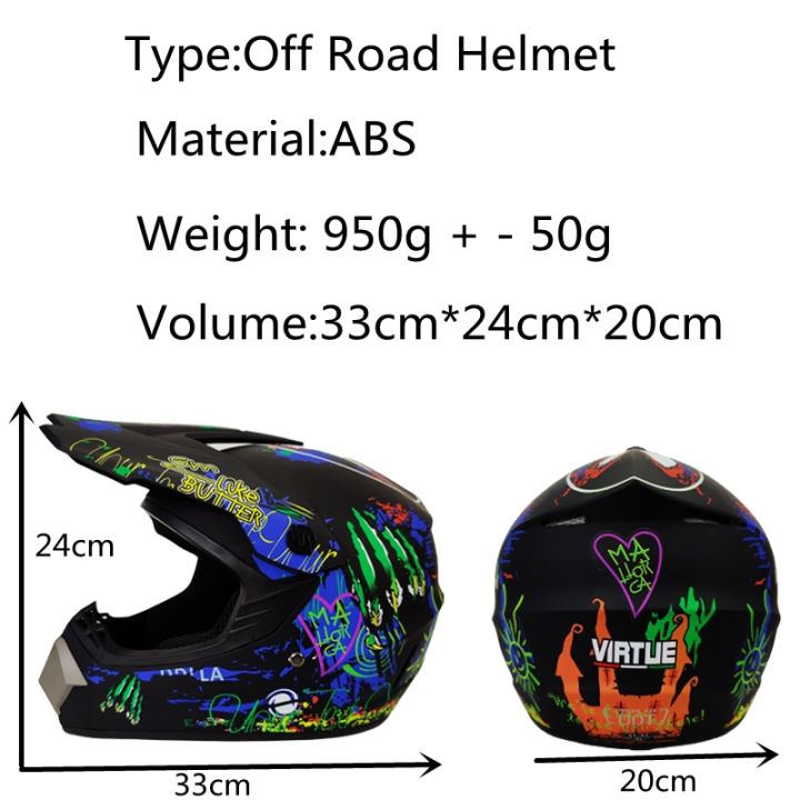 หมวกกันน็อค-kask-capacete-cross-สำหรับรถจักรยานยนต์วิบากเด็ก-kaski-motocyklowe