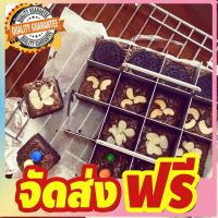 ? ที่ตัดบราวนี่7x7นิ้ว16ช่อง รวมถาด ที่ตัดเค้ก ที่แบ่งช่องขนม ที่แบ่งช่องเค้ก พิมพ์แบ่งช่องบราวนี่ จัดส่งฟรี มีเก้บปลายทาง