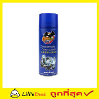 POWER EAGLE CARBURETOR &amp; CHOKE CLEANER สเปย์ล้างคาร์บู น้ำยาล้างคาบู สเปรย์ทำความสะอาดคาร์บูเรเตอร์ น้ำยาล้างโช๊ค สเปรย์ล้างปีก ผีเสื้อ ขนาด450ml T1336